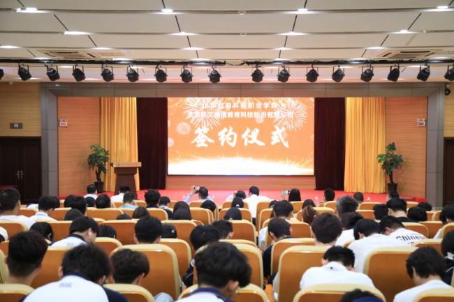 深化合作 共谱新篇——山东力明科技职业学院与凯文教育集团成功签署战略合作协议
