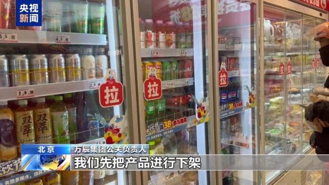标称NFC果汁配料首位却是水，央媒曝光后好想来全国范围内下架相关产品