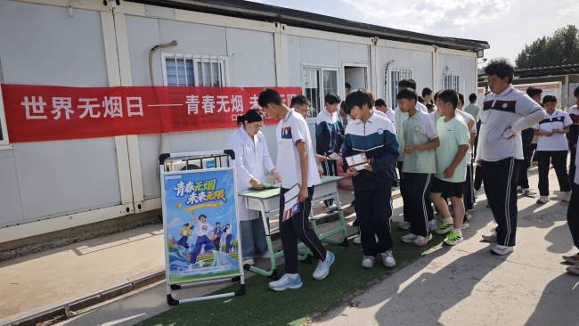济南市莱芜区口镇医院开展世界无烟日宣传活动