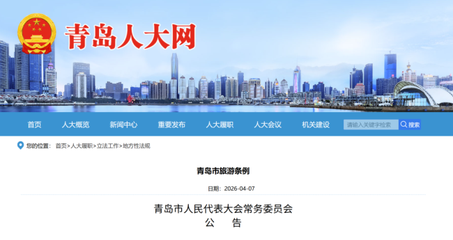 前有标兵后有追兵，旺季的青岛如何“进阶”？