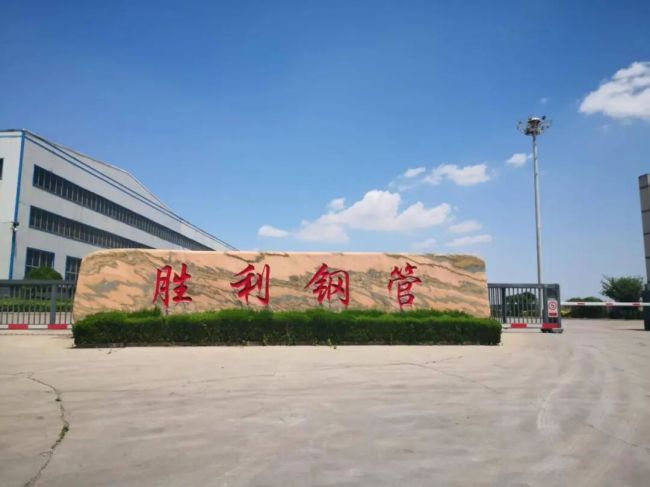 胜利钢管改制赴港上市十七年,老股东原始股权“竟然失踪了?”