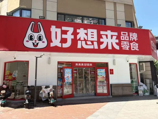 央视曝光果汁标注乱象后,好想来门店仅下架一款涉事产品,店内仍有多款“问题”100%果汁在售