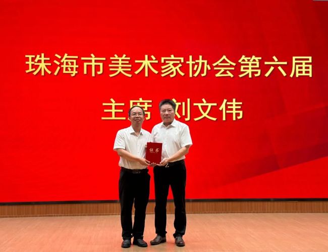市文联党组书记、主席张邦雄为市美协第六届理事会主席刘文伟颁发证书.jpg