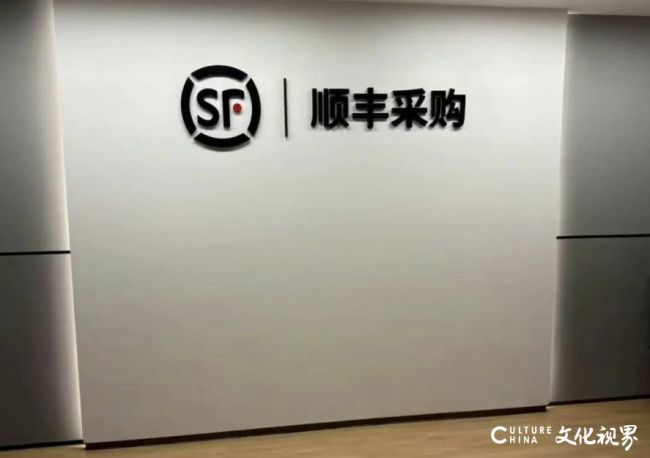 助力大型物流总部绿色办公升级——海尔商用净水“接管”顺丰总部大厦全域饮水