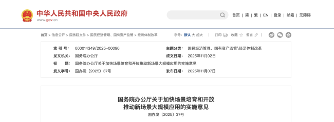 青岛“十五五”规划纲要发布,我们关注这两个字