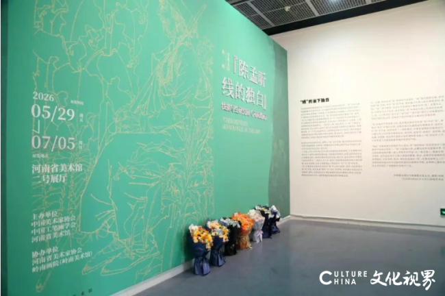“陈孟昕：线的独白——线描写生研究展”昨日在河南省美术馆开幕