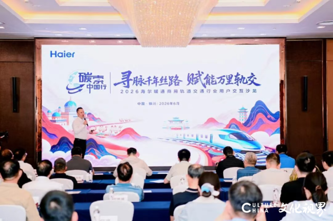八连冠再进阶！海尔暖通商用布局全轨交低碳版图