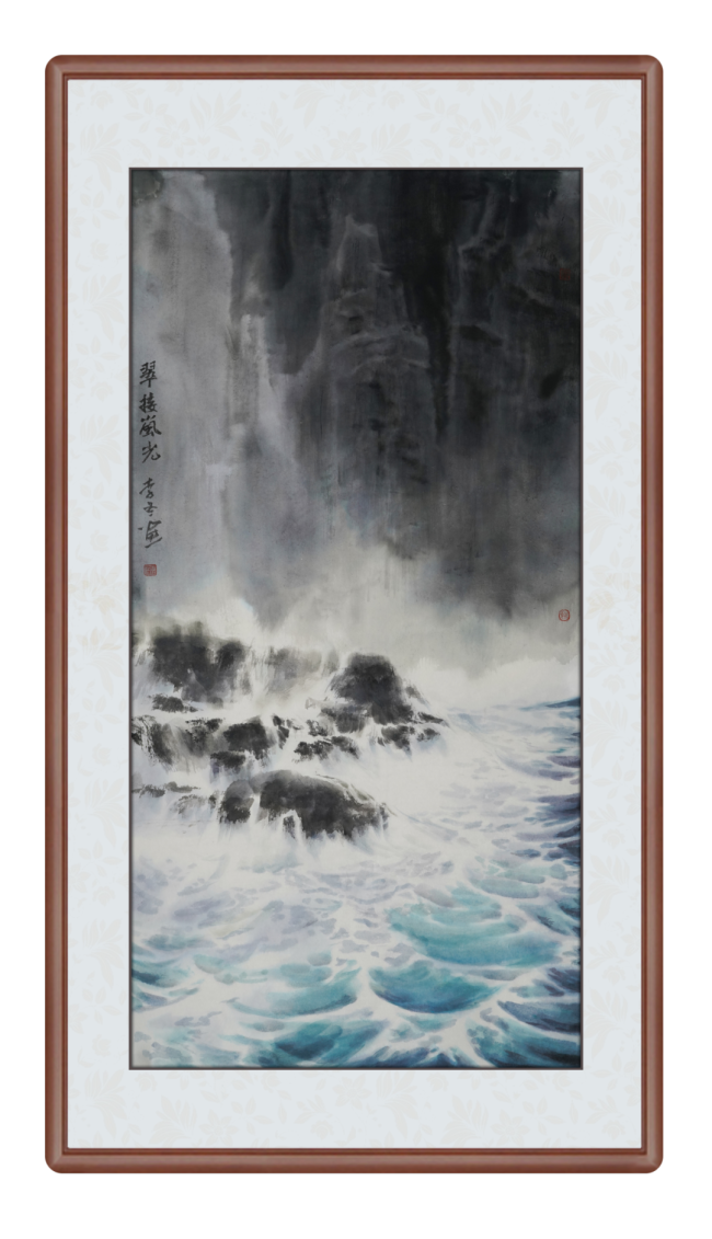 边讲边画 | 李冬《翠接岚光》