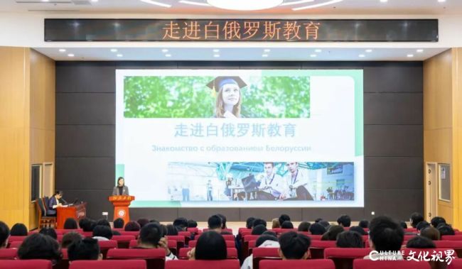 山东工程职业技术大学与白俄罗斯国立技术大学联合开展建筑设计专业“0.5+1.5”硕士培养项目