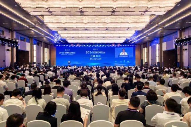 一场国家级盛会，锚定青岛能源新坐标