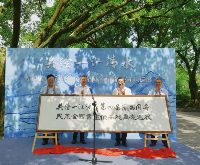 写生山峡碧水,吟颂风雨同舟——民革中央画院院长孔维克一行赴重庆奉节三峡腹地采风纪实