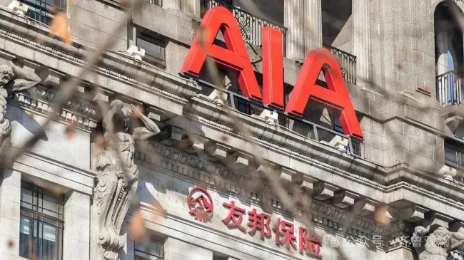 友邦人寿团体医疗险被指存“歧视性报价”,协商无果后提出倒签保单,企业曾因同类费率违规遭监管处罚
