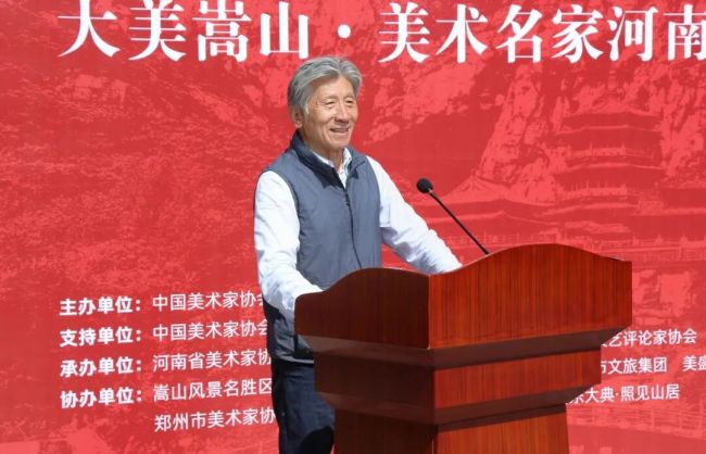 对话范迪安 | 与河山对话,为时代丹青