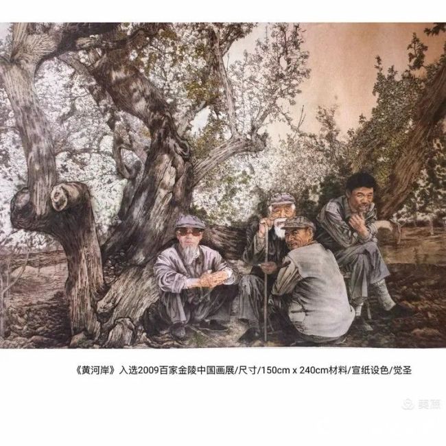 张伟觉圣｜绘画中的放松与自然生发