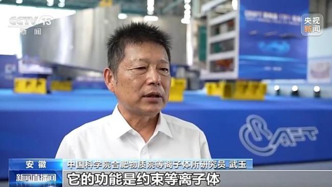 100%国产化！我国在核聚变堆超导磁体研发领域取得新突破