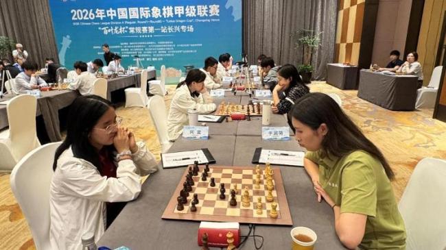 五轮不败领跑！2026国象甲级联赛长兴第五轮战罢，山东外国语职业技术大学队大胜杭州，末轮对阵绍兴打响榜首保卫战