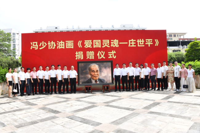 冯少协油画《爱国灵魂——庄世平》捐赠祖籍广东揭阳普宁,礼赞建党105周年