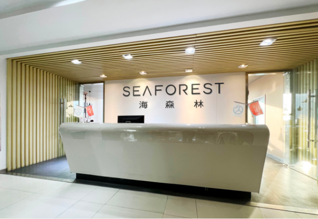 国泰海通终止服务,青岛海森林上市辅导10个月后更换辅导券商