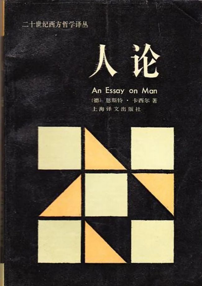 彭锋 | 数智化趋势下的审美回溯