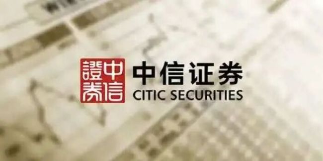 跑太快,忘了规矩是啥——中信证券两年连吃三张监管黄牌,暴露出头部投行通病