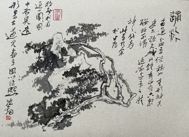 【DeepSeek谈艺】买鸿钧·水墨画 | 笔意悠然，质朴沉厚
