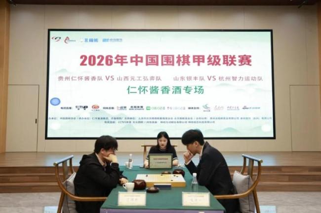 2026围甲常规赛第八轮强强对话重磅来袭，黔军今日远征杭州对决豪门