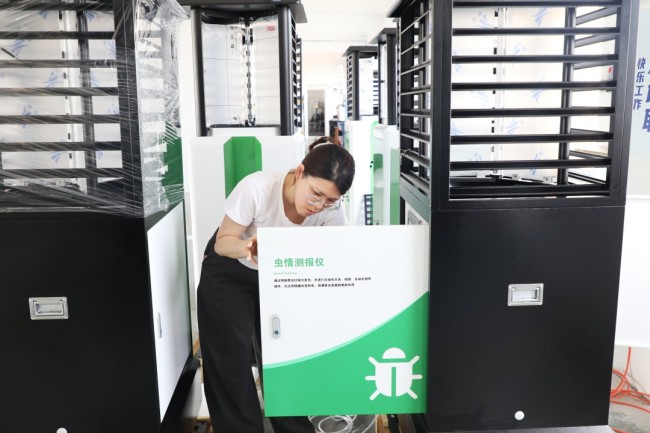 威海高新区以数字创新激活产业新质生产力