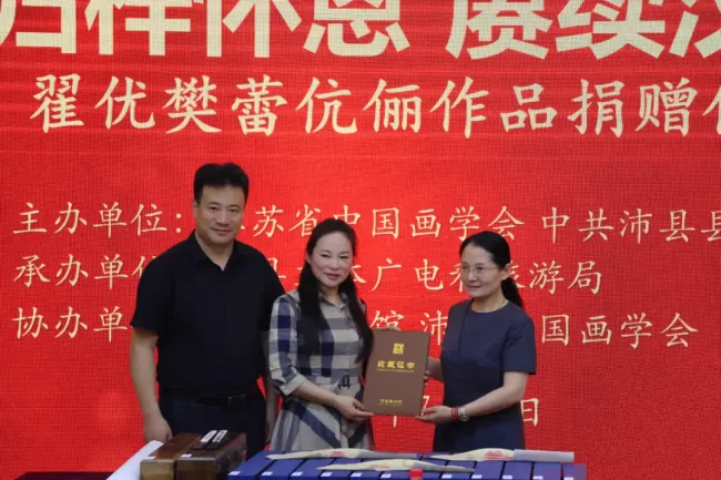 归梓怀恩 赓续汉风丨艺术伉俪翟优樊蕾向家乡徐州沛县博物馆无偿捐赠中国画作品