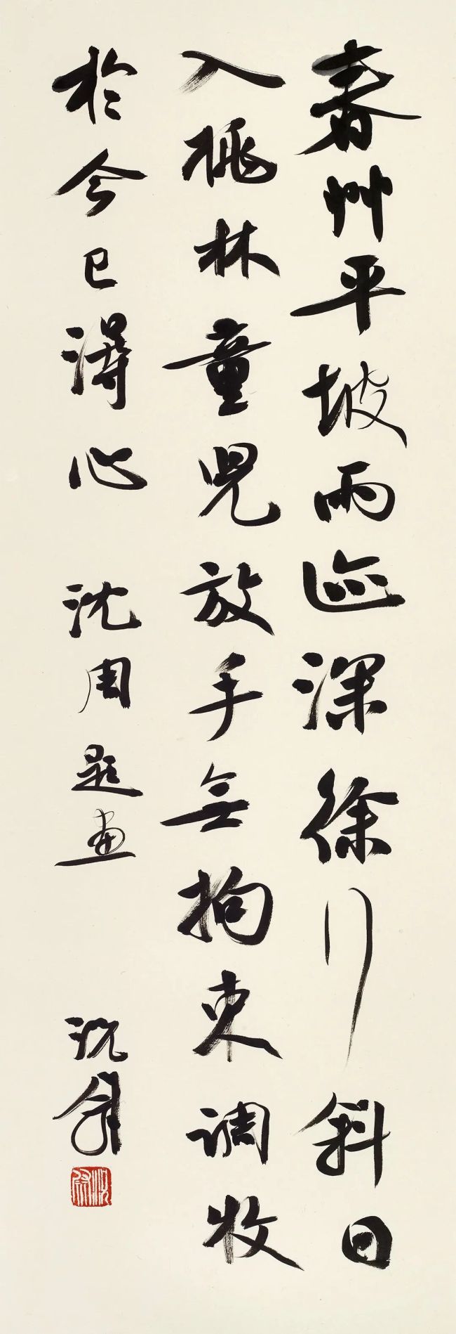 况尉·条幅书法 | 笔笔生发,字字生长