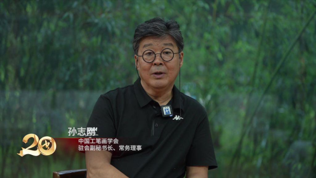 贺书画频道成立二十周年 | 孙志刚:绘高原风骨,颂奋斗精神