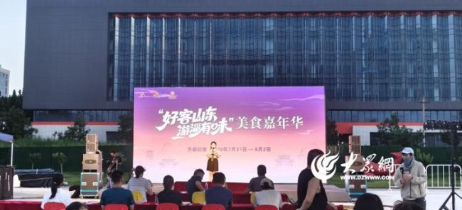 连嗨3天免费逛!淄博烧烤争霸赛开赛,市集+演出+烤串全安排