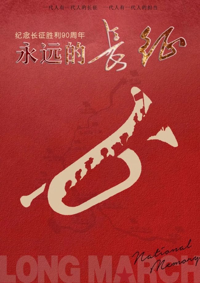 致敬长征胜利90周年·时代榜样 | 吴为山：雕塑是凝固的“长征”