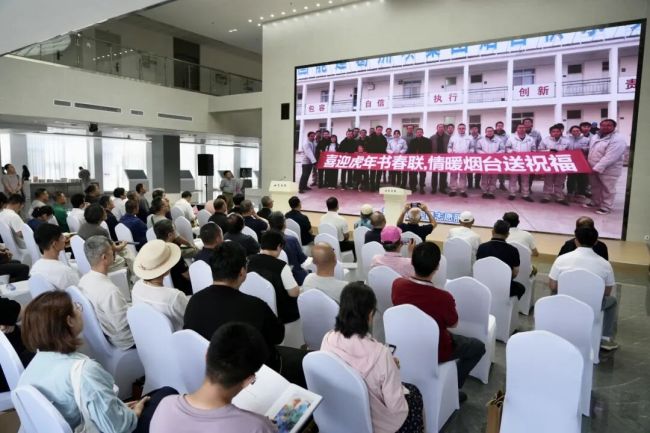 “山海撷英——福山书画院成立十周年书画作品展”昨日在山东画院开幕