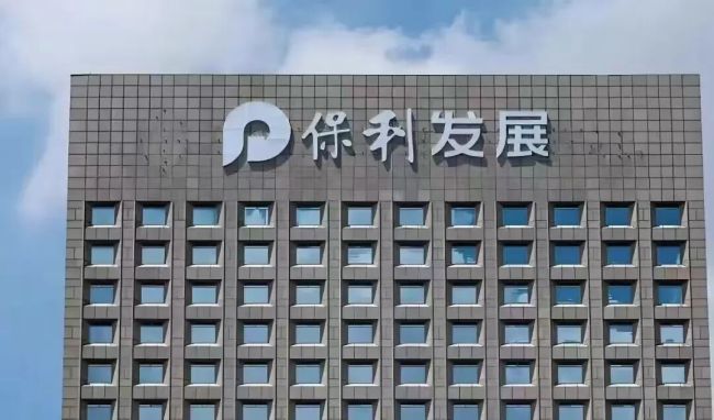 五年利润暴跌96%、阶段性亏损仍重金布局土拍,保利发展逆周期拿地引市场争议