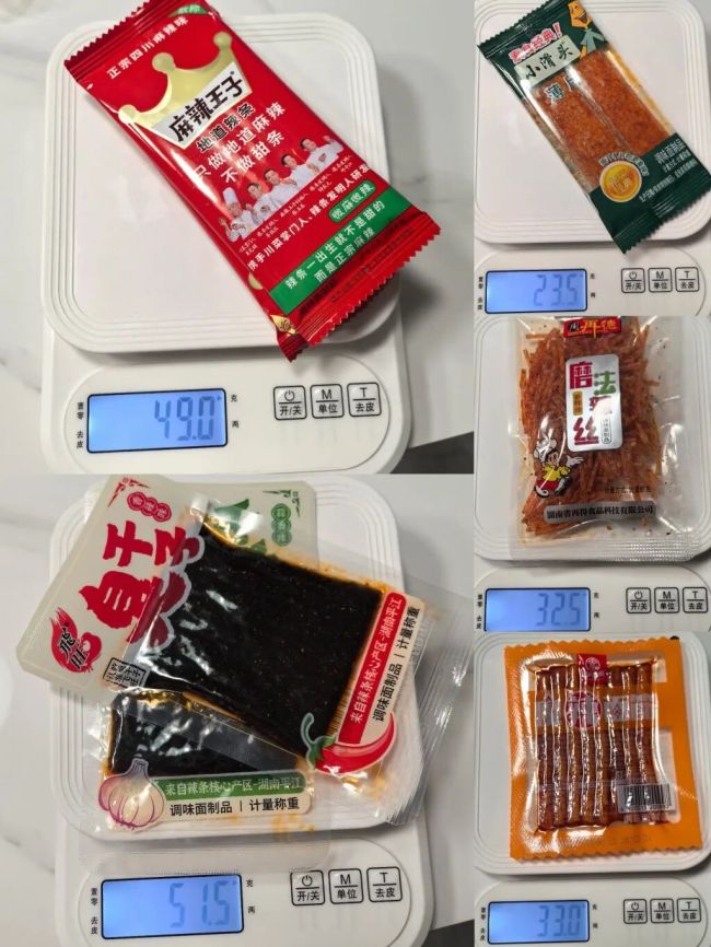 天天3·15丨称重54克实测仅23.5克!好想来被曝多款零食重量近乎虚标一倍