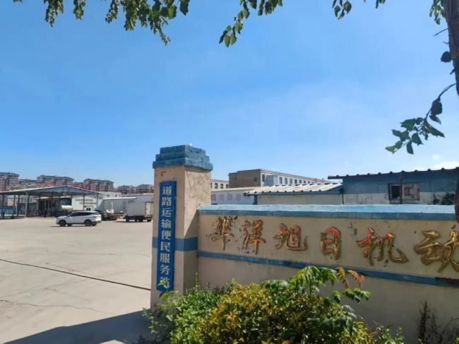 青岛城阳区三处便民服务站可现场核发道路运输证，打通货运服务 “最后一公里”