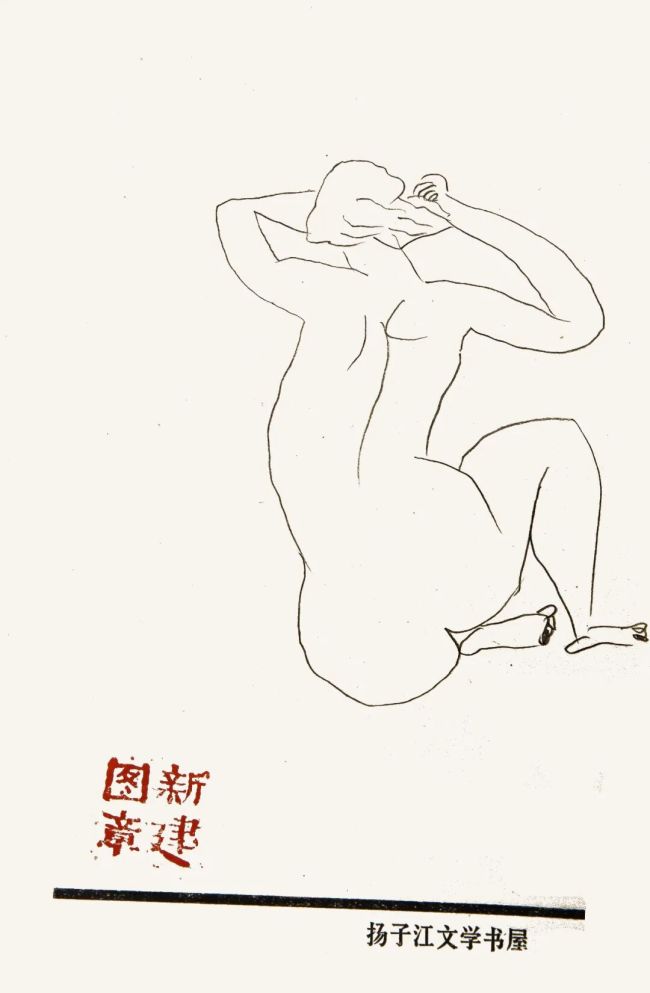 朱新建 | 守赤诚本心落笔，于极简线条间安放丰盈的内心感知