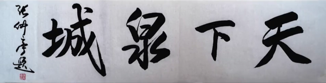 20260811101023782355.png image.png