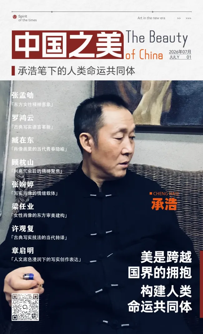 “中国之美”系列专题丨朴承浩:以西式古典油画书写东方少女的内敛心绪