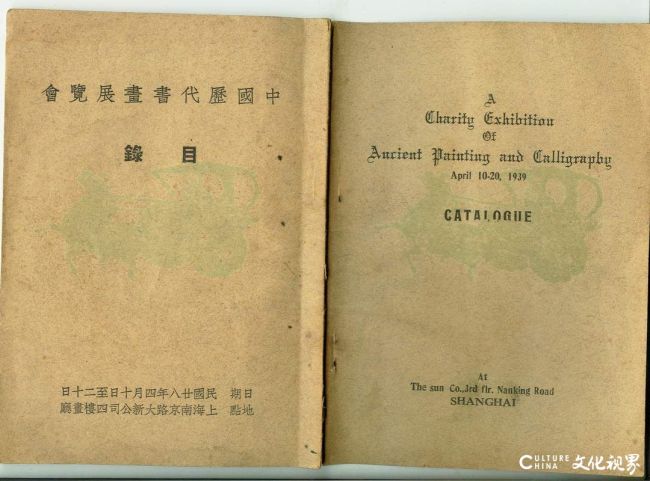 20260812102321132027.jpg 刘海粟早年译著9.jpg