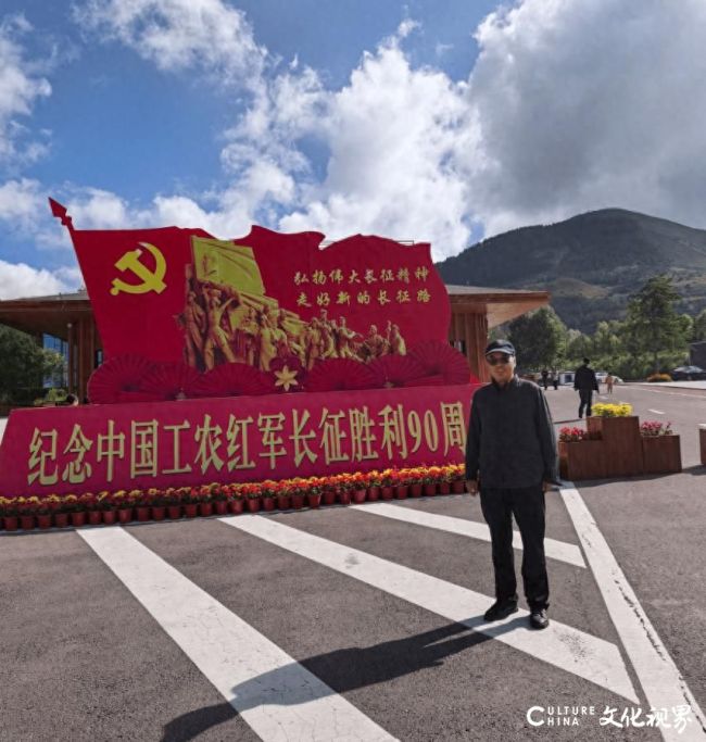 重走长征路 艺载红色魂——容铁六盘山精神追寻之旅