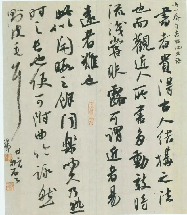 守正不泥古，以心写春秋——杨科云的书法修行与艺术担当