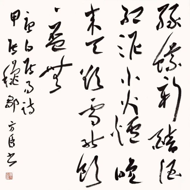 神出古异,淡不可收——邹方臣的人品与书品