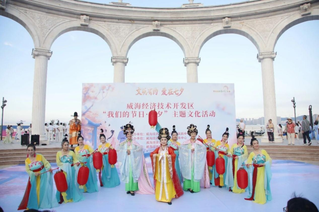 威海经开区:衣冠礼乐话七夕,文明新风拂面来