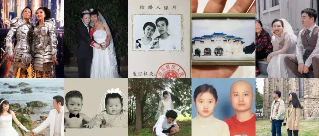 结婚照是在“我”与“你”之间生成的一个新的创作空间——10对艺术家夫妇共同创作的“最伟大”作品