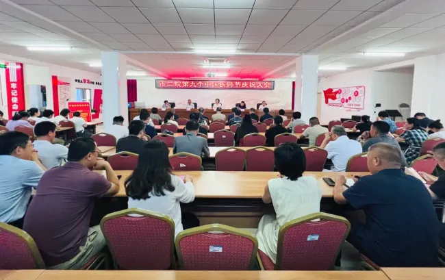 济宁市第二人民医院开展庆祝中国医师节系列活动