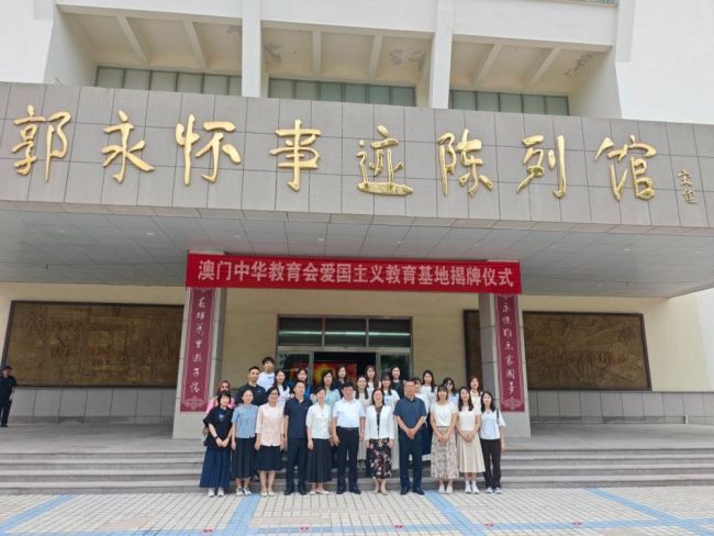 山东威海这座陈列馆，何以联结四海中华儿女？