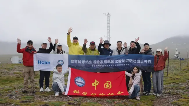 挺进5000米唐古拉山，海尔智家AI科技破解高原科考生活工作难题