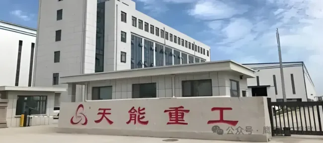 青岛天能重工上半年增收不增利,经营现金流由正转负,子公司补缴税款及滞纳金超1500万元
