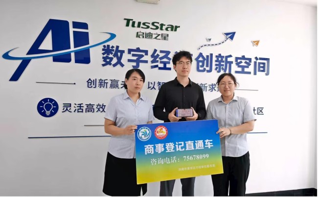 “切口”小,“效能”大——济南市莱芜区行政审批服务局微改革助力企业“轻装前行”
